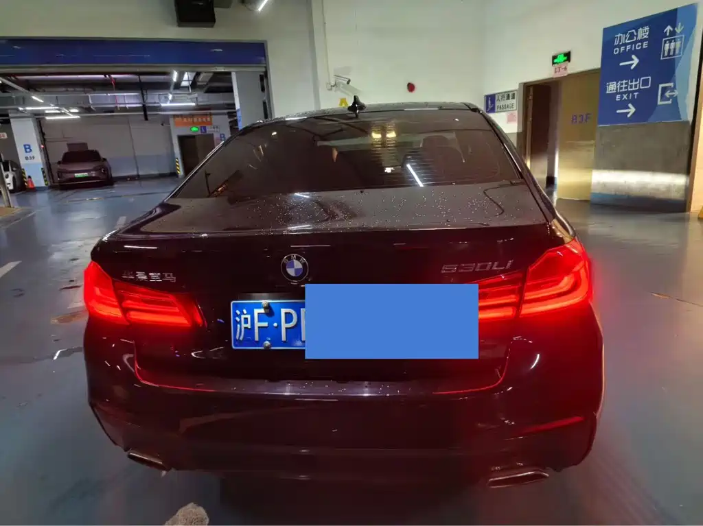 BMW 5 Series 2020