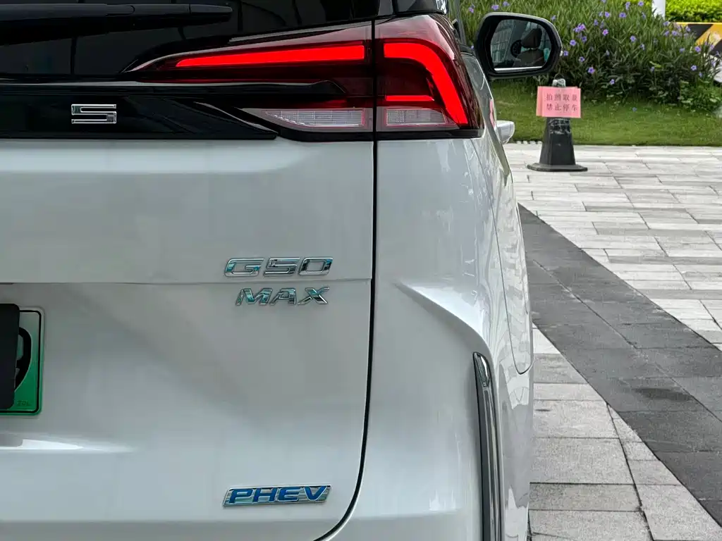 Maxus G50 Plug-In Hybrid 2025 — фото 9