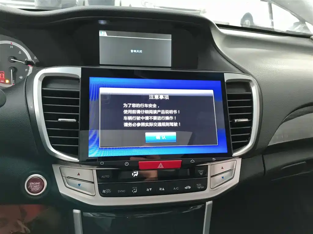 Honda Accord 2016 — фото 13