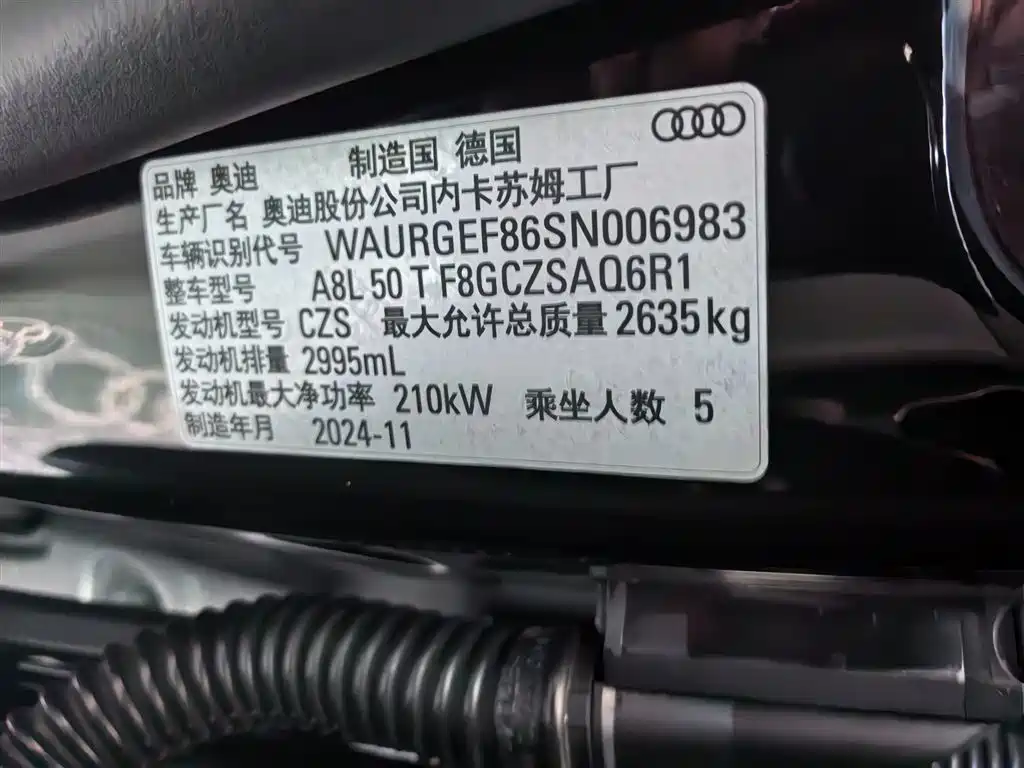 Audi A8 2025 — фото 10