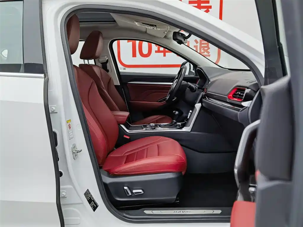 Haval F5 2018 — фото 23