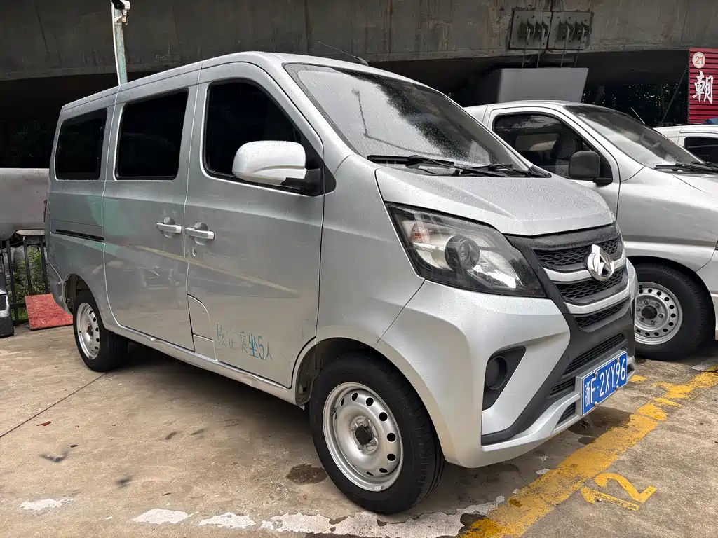 Kaicheng Star 5 2022