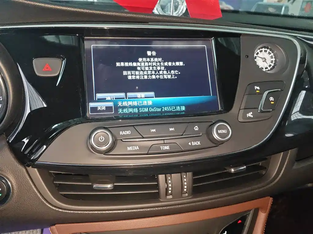 Buick Envision Plus 2019 — фото 13