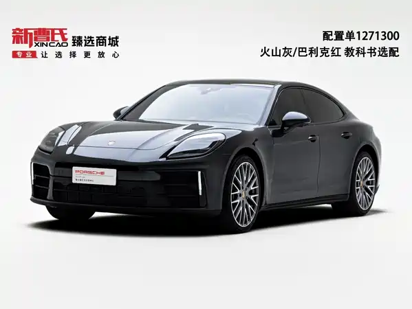 Porsche Panamera 2025