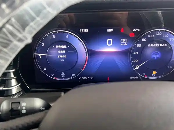 Hongqi HS5 2023