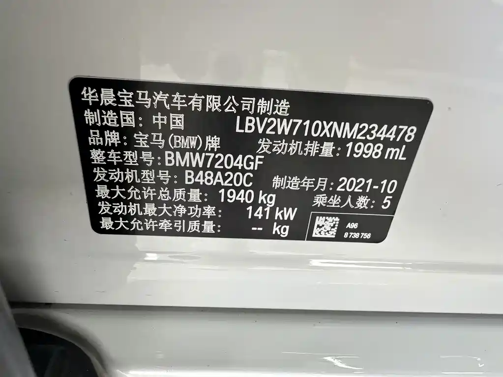 BMW 1 Series 2021 — фото 16