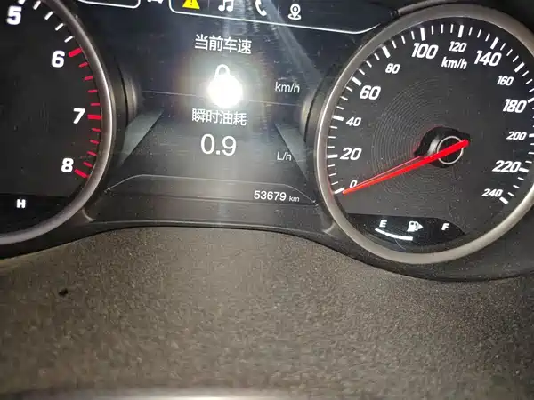 Baojun 530 2018