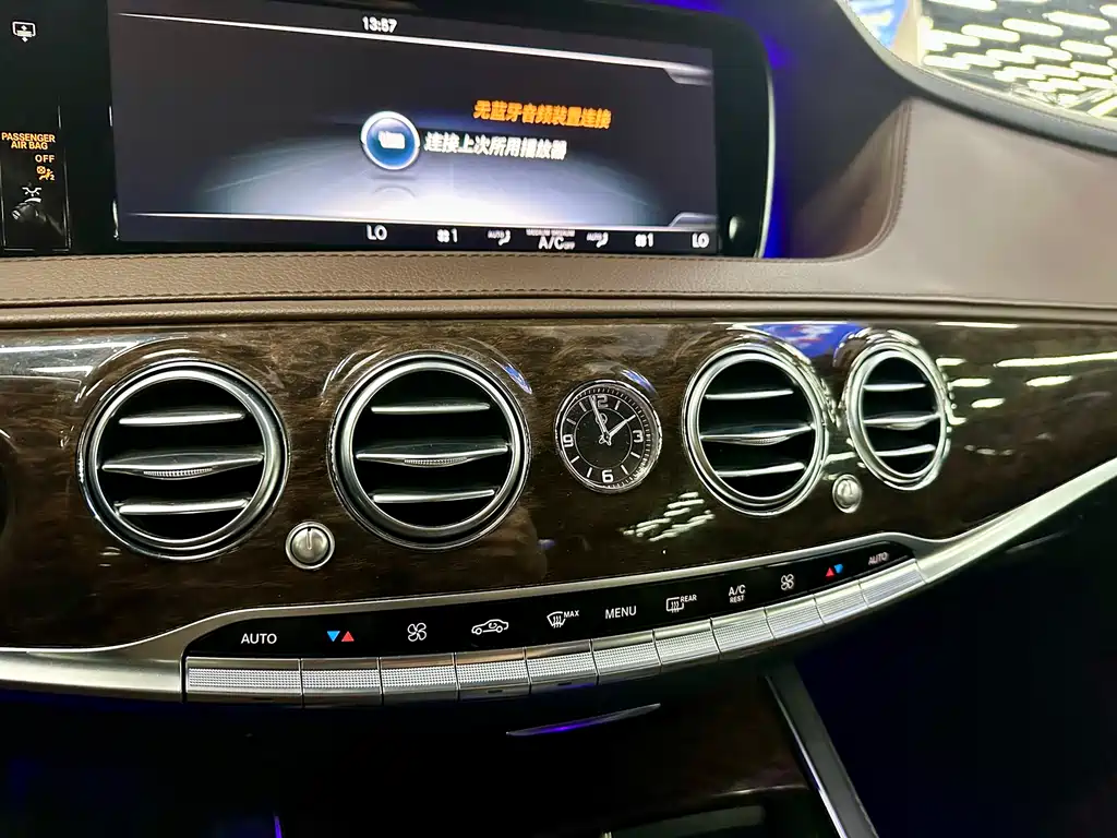 Mercedes-Benz S-Class 2016 — фото 7