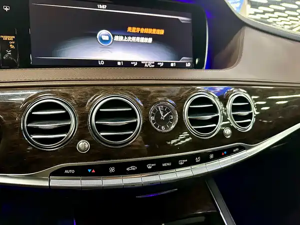 Mercedes-Benz S-Class 2016
