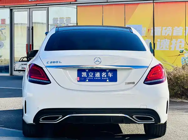 Mercedes-Benz C-Class 2021