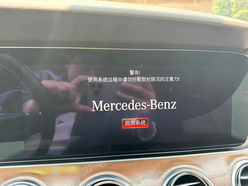 Mercedes-Benz E-Class 2023 — фото 20