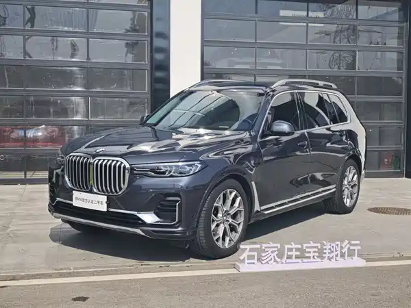 BMW X7 2021