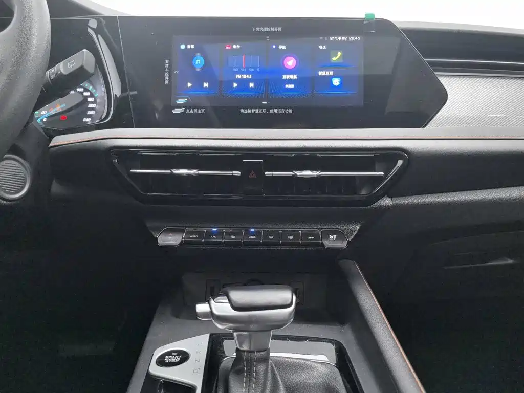 Changan Auchan X7 PLUS 2022 — фото 12