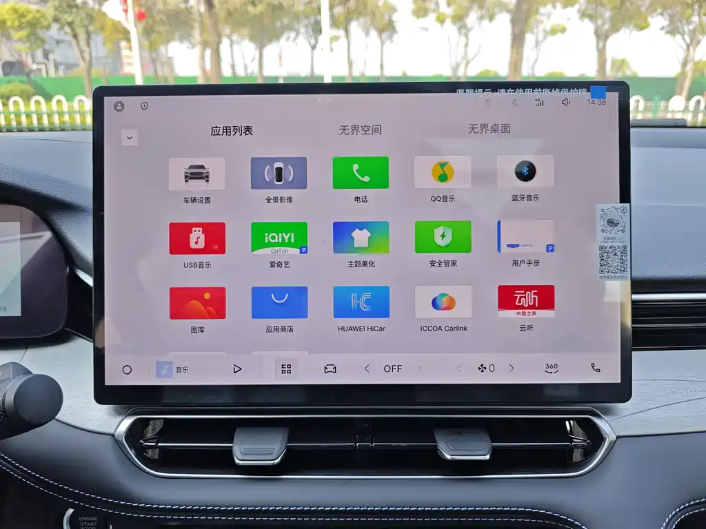 Geely Xingrui 2025 — фото 12