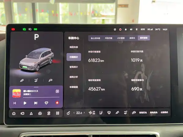 Li Auto L9 2023
