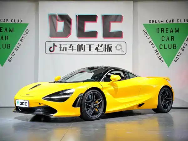 McLaren 720S 2018