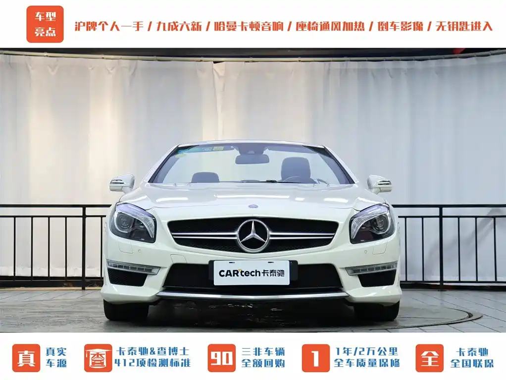 Mercedes-Benz SL-Class AMG 2016 — фото 3
