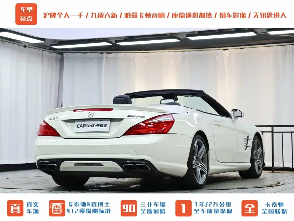 Mercedes-Benz SL-Class AMG 2016 — фото 7