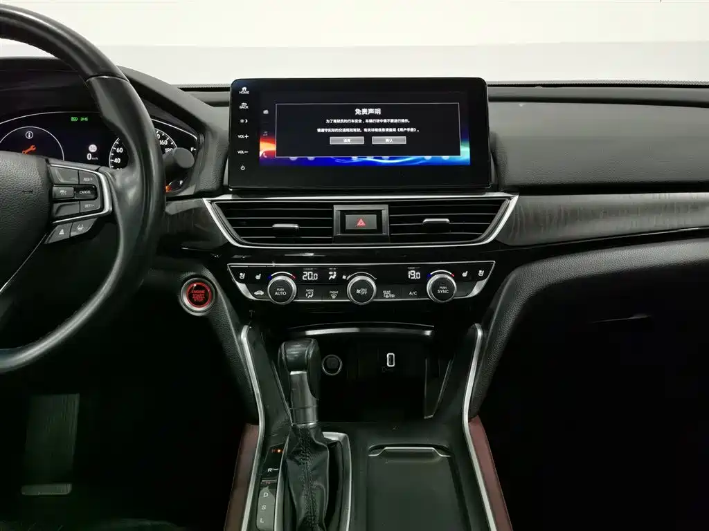 Honda Inspire 2023 — фото 12
