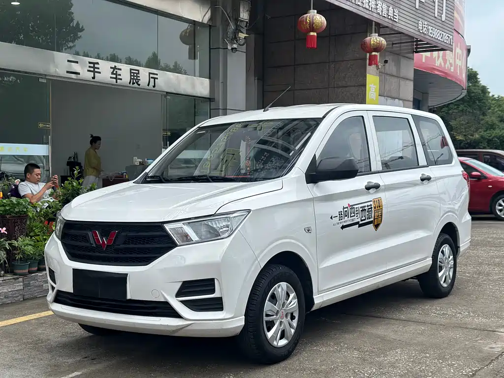 Wuling Hongguang 2024