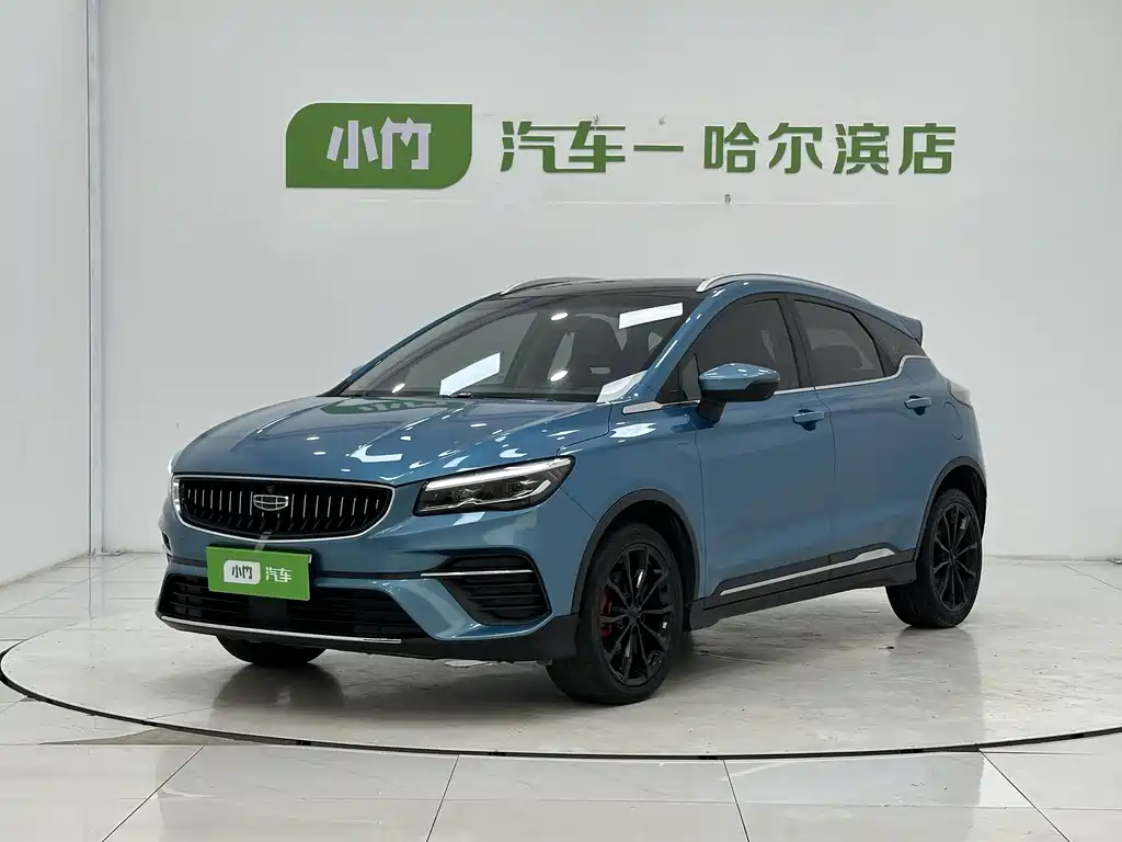 Geely Emgrand S 2022 — фото 1