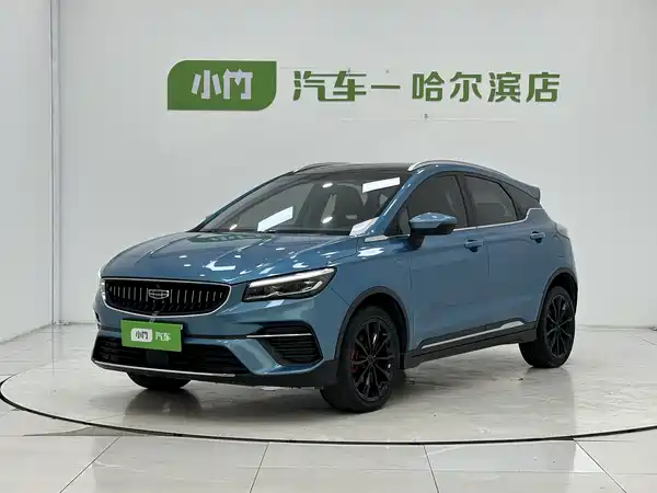 Geely Emgrand S 2022