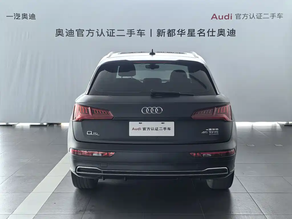 Audi Q5L 2021 — фото 7