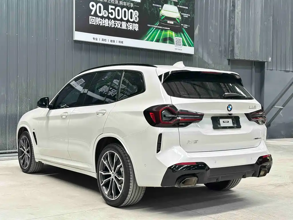 BMW X3 2023