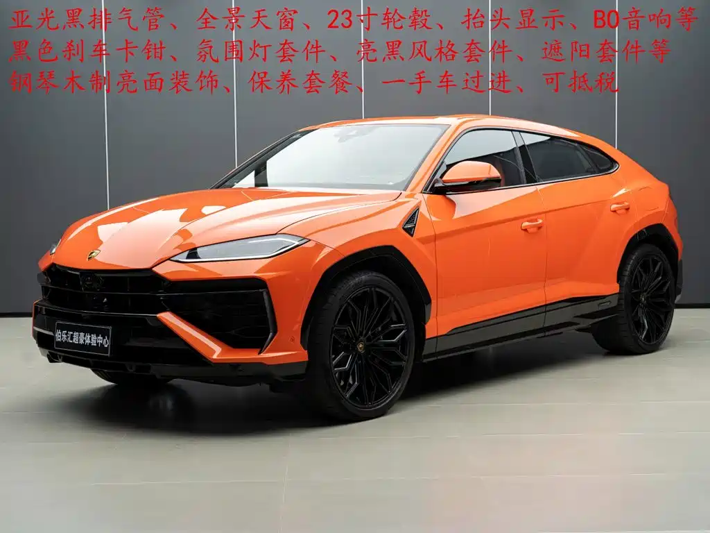 Lamborghini Urus SE 2025 — фото 1