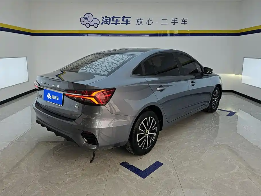Roewe i5 2022