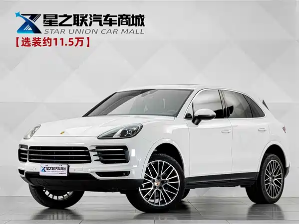 Porsche Cayenne 2020