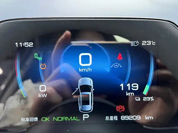 BYD Yuan PLUS 2023