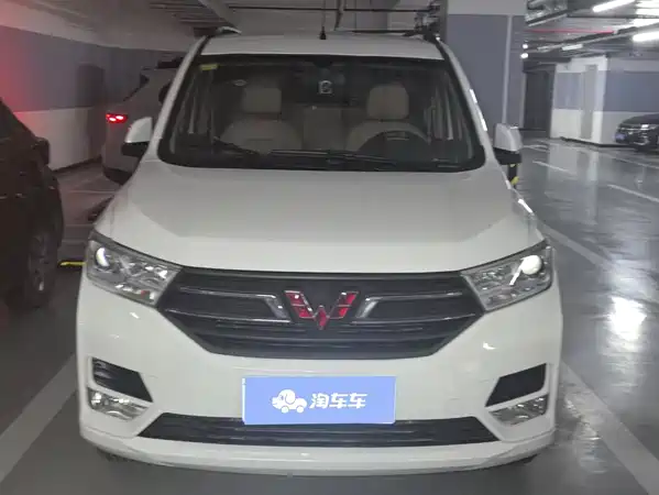 Wuling Hongguang 2021