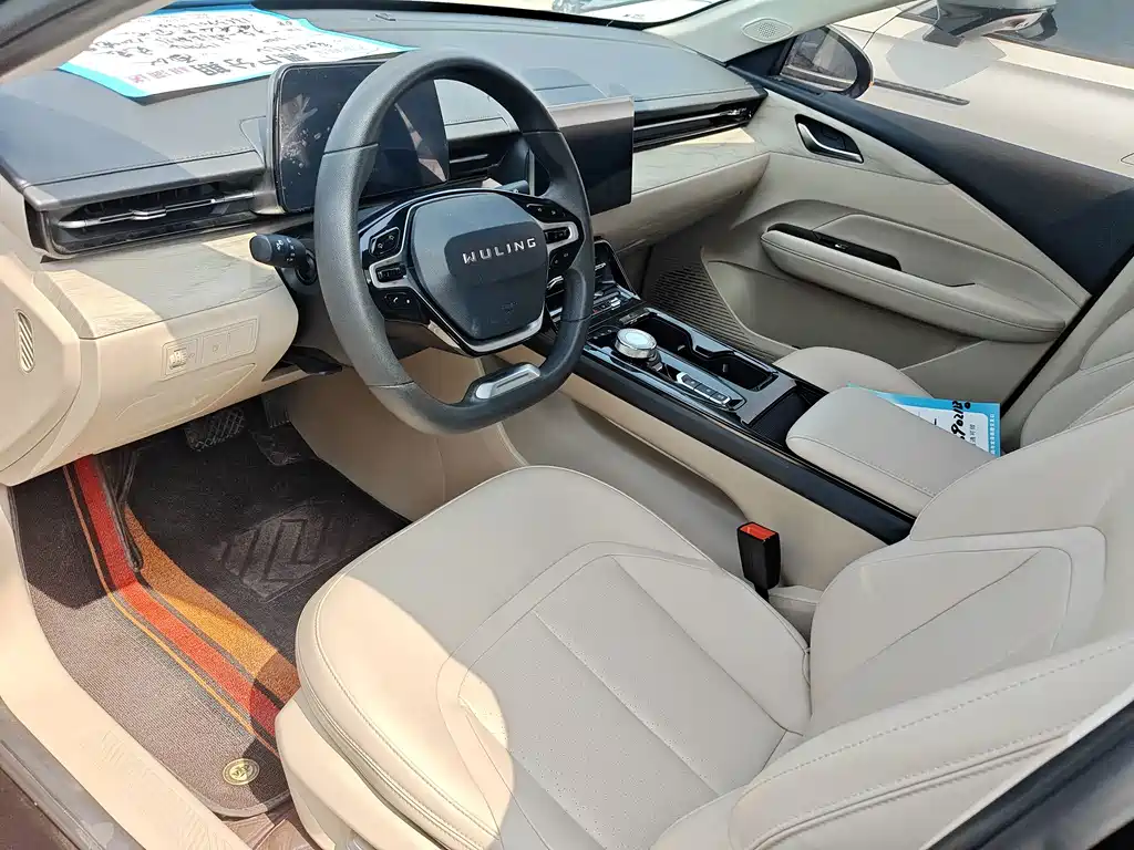 Wuling Starlight 2023