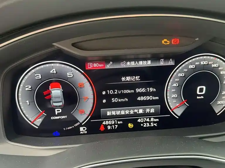 Audi A6L 2025
