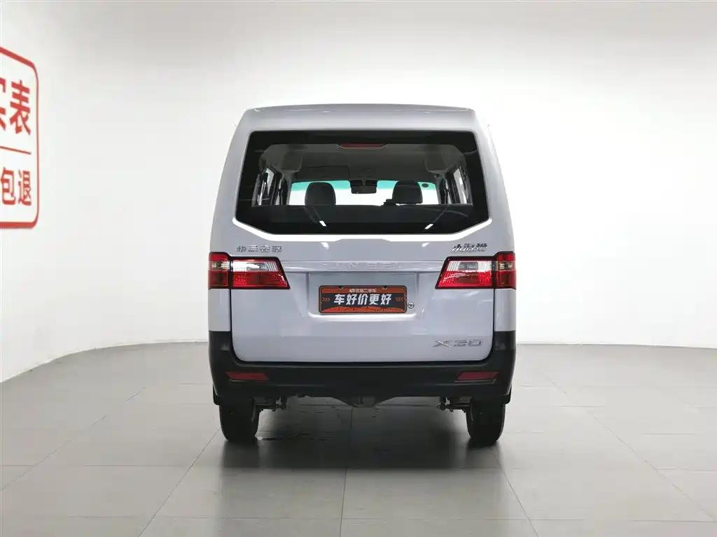 Jinbei X30 2024