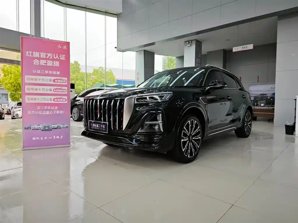 Hongqi HS5 2023