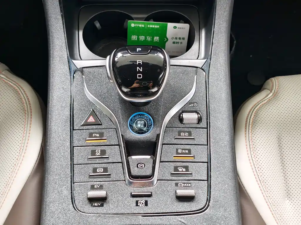 BYD Qin PLUS 2024 — фото 19