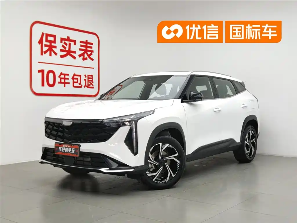 Geely Boyue 2024