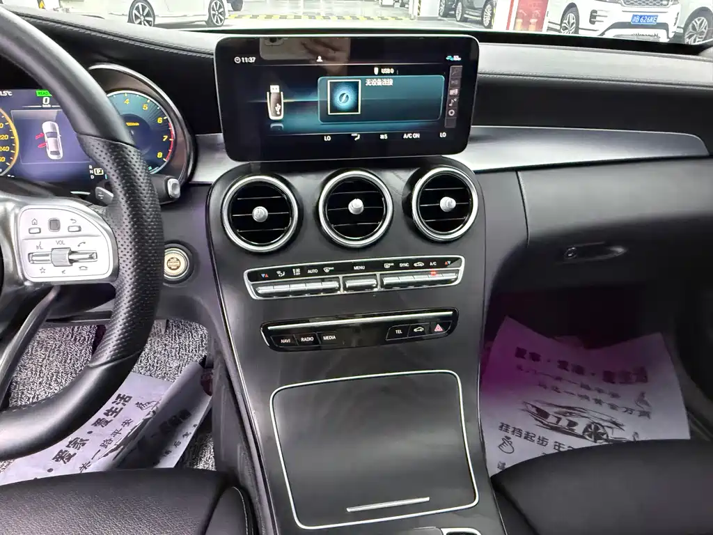 Mercedes-Benz C-Class 2020