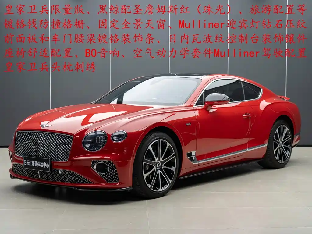 Bentley Continental 2023 — фото 1