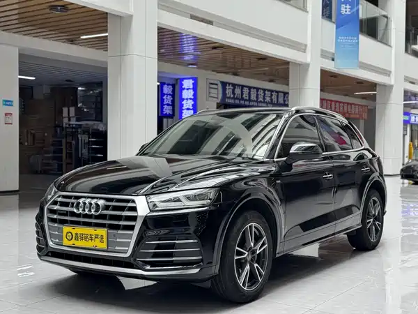 Audi Q5L 2021