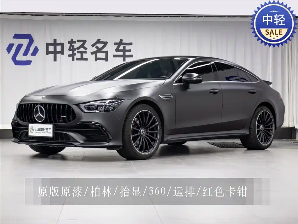 Mercedes-Benz AMG GT 2024 — фото 1