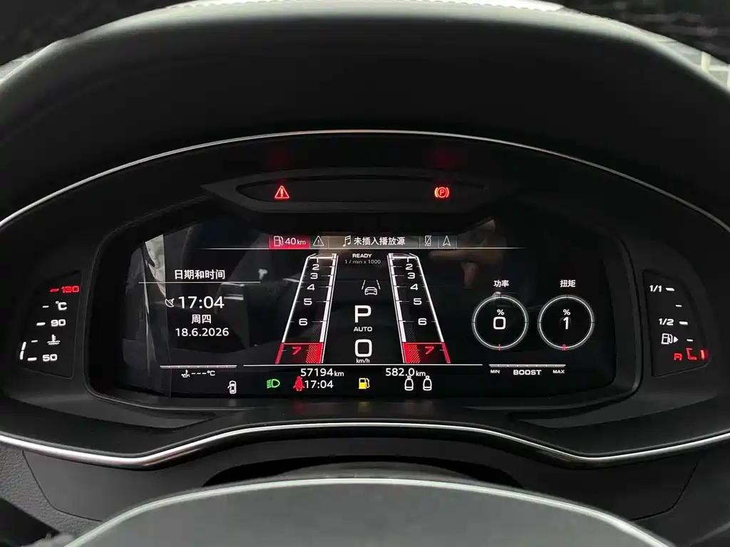 Audi RS 7 2021