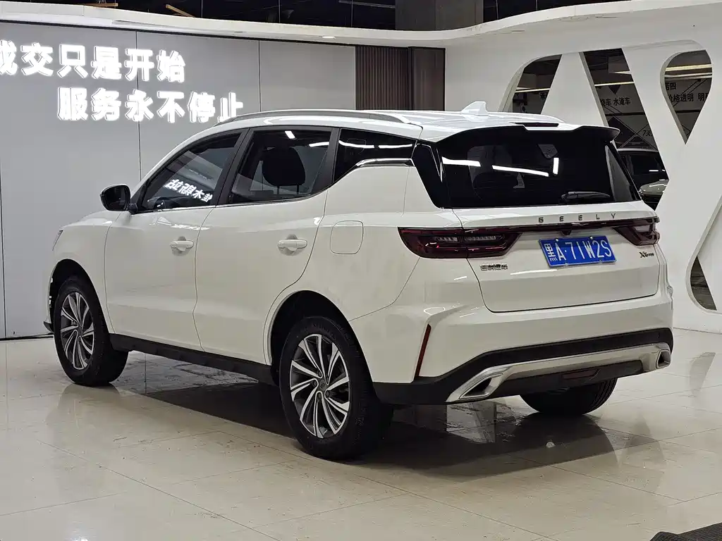 Geely Vision X6 2023