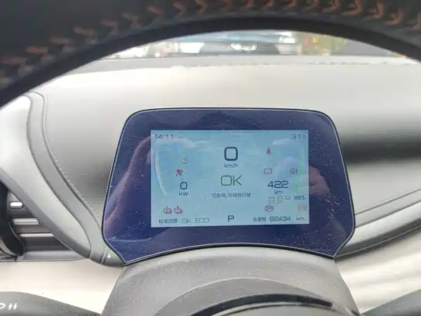 BYD Yuan PLUS 2024