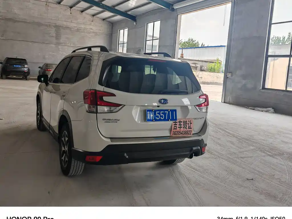Subaru Forester 2020