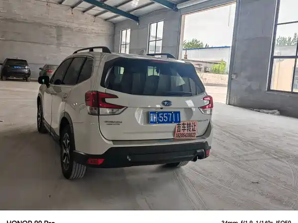 Subaru Forester 2020