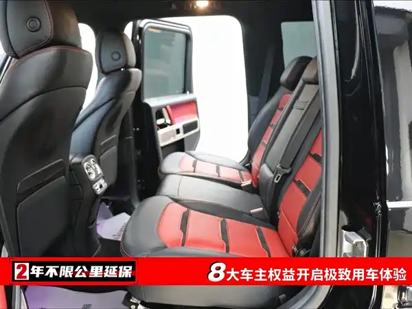 Mercedes-Benz G-Class AMG 2019