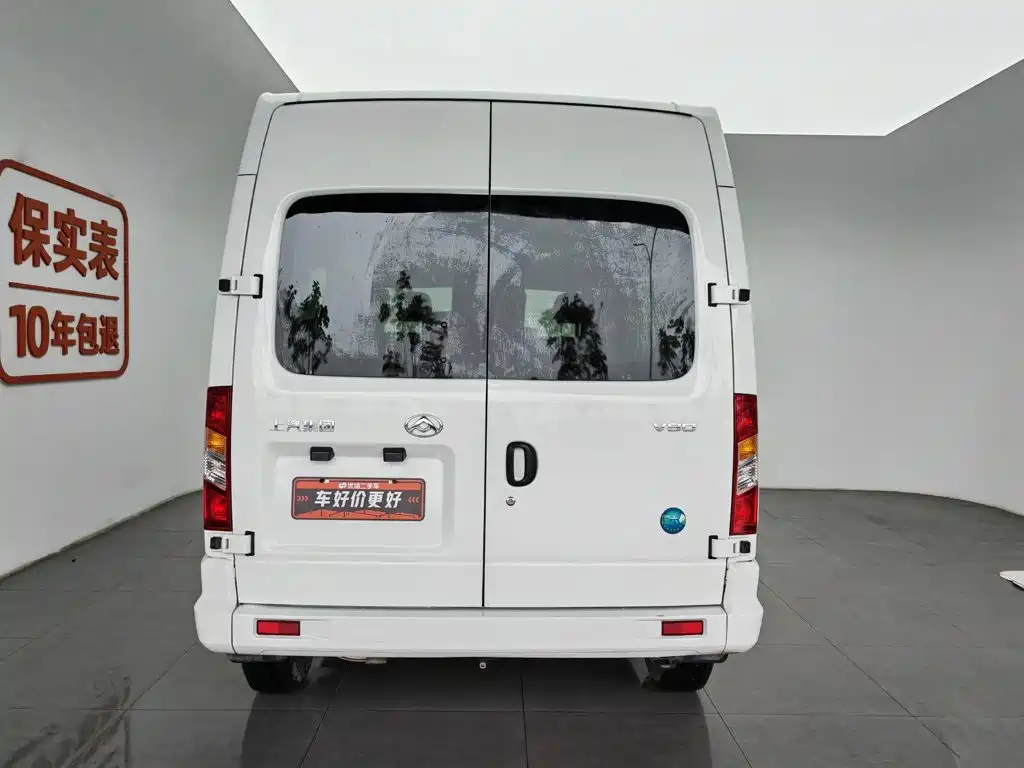 Maxus V80 2025